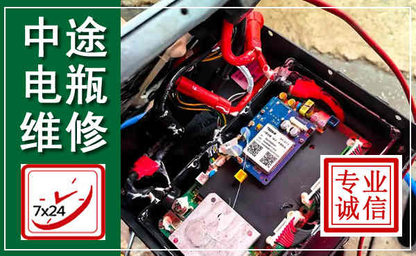 昔阳汽车换电瓶,附近电瓶维修救援电话