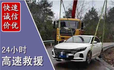 昔阳高速公路救援场景与案例