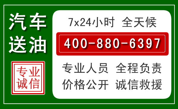 昔阳拖车救援发展新趋势：北斗导航系统加持下的拖车救援特点