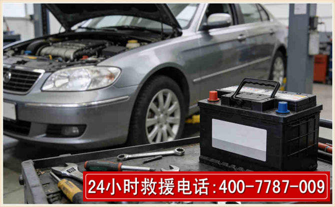 昔阳 高温雨天汽车突然没电车辆无法正常行驶该如何处理呢