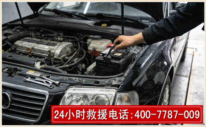 昔阳汽车搭电 昔阳汽车搭电
